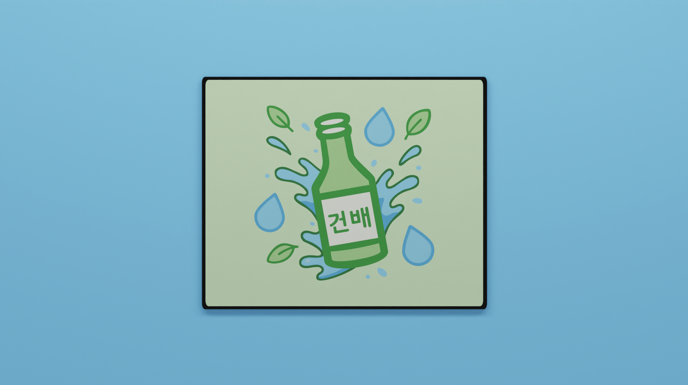 Full view of the Fresh Soju Mini Mousepad featuring a green soju bottle with water splash and leaf details on a light green background.