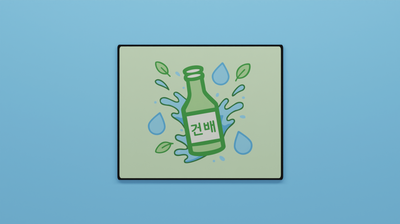 Full view of the Fresh Soju Mini Mousepad featuring a green soju bottle with water splash and leaf details on a light green background.