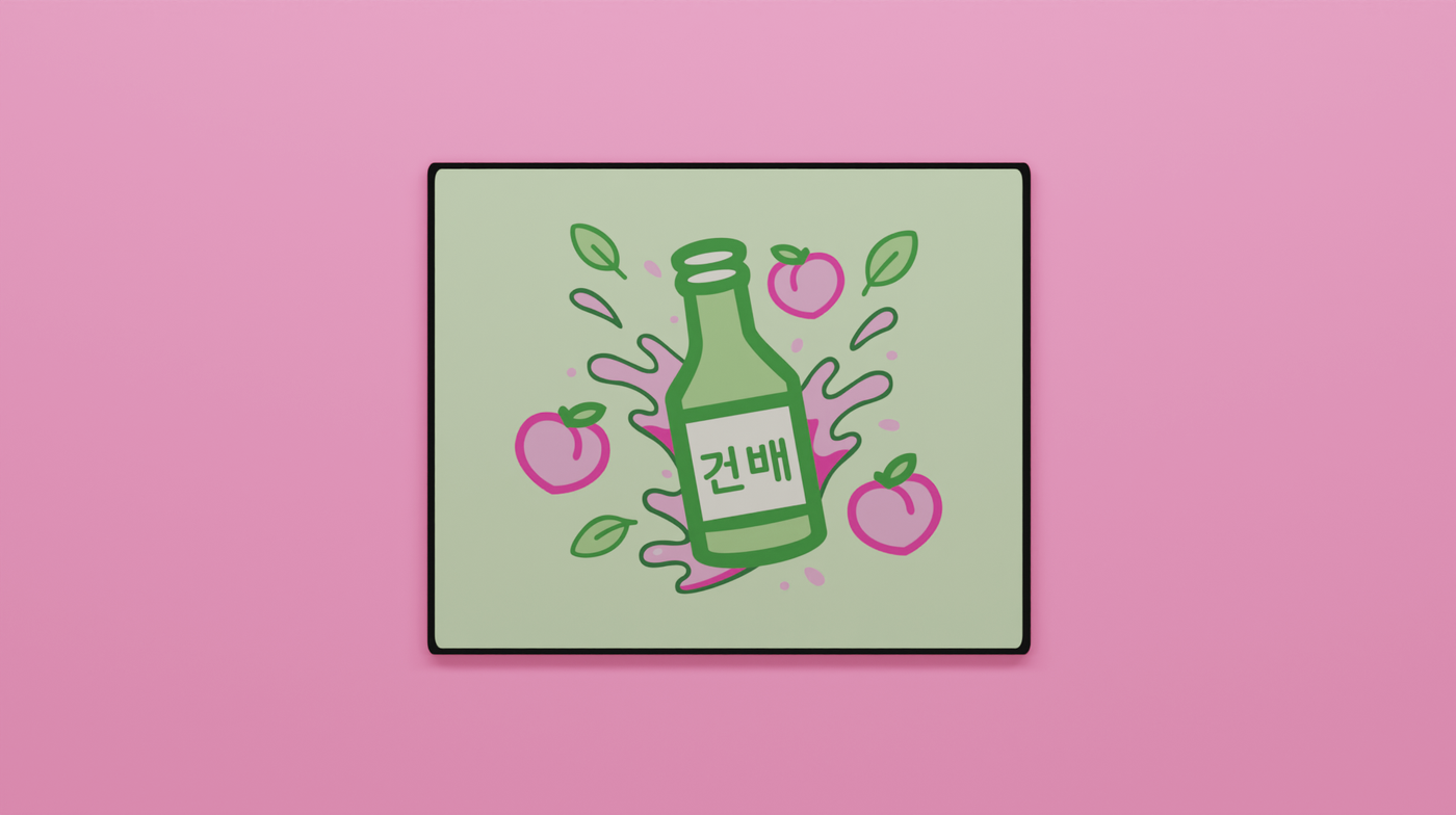 Full view of the Peach Soju Mini Mousepad featuring a green soju bottle with peach splashes and fruit illustrations on a green background.
