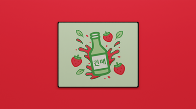 Full view of the Strawberry Soju Mini Mousepad featuring a green soju bottle with red strawberry splashes and fruit illustrations on a light green background.