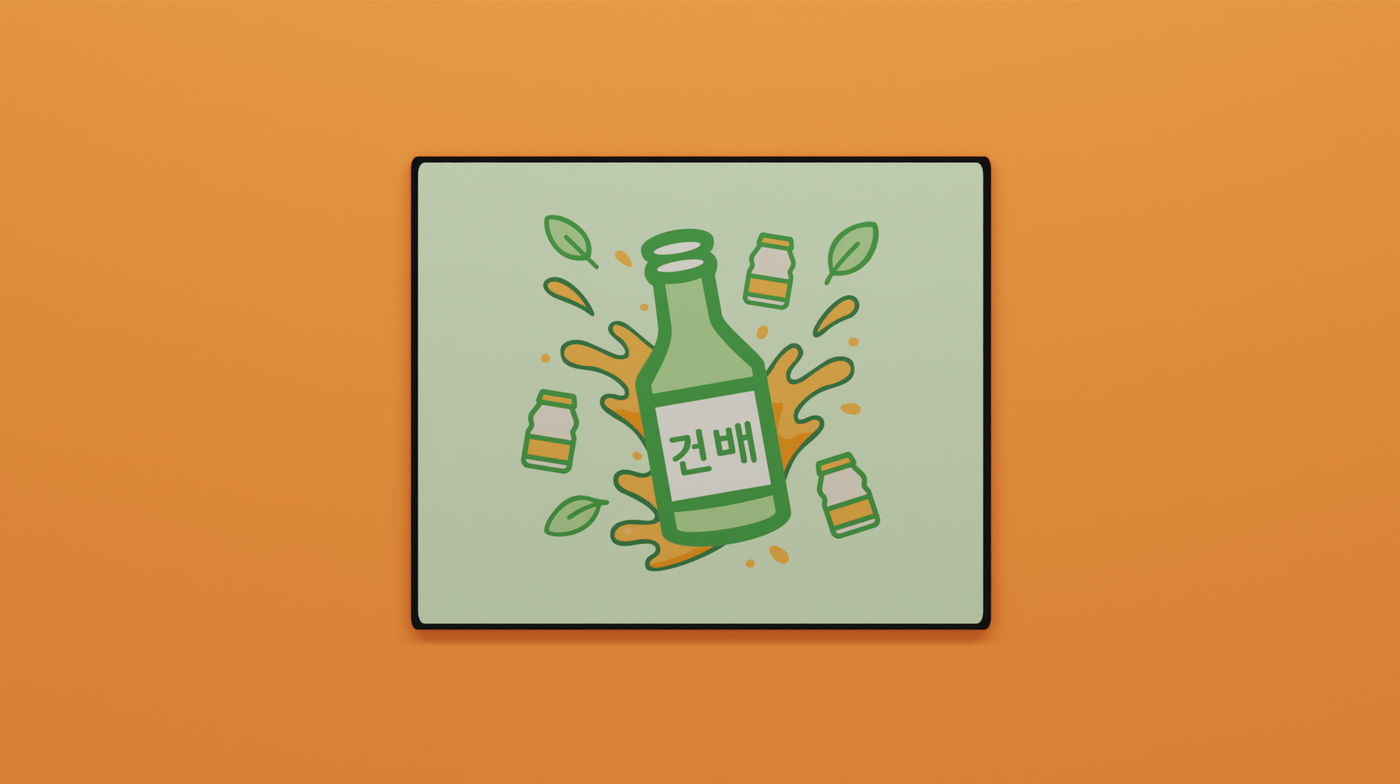 Full view of the Yogurt Soju Mini Mousepad featuring a green soju bottle with orange splash and yogurt drink illustrations on a light green background.