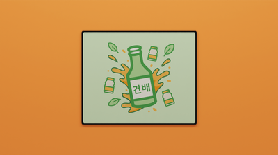 Full view of the Yogurt Soju Mini Mousepad featuring a green soju bottle with orange splash and yogurt drink illustrations on a light green background.